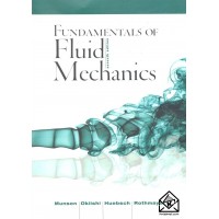 کتاب مکانیک سیالات مانسون 7( افست ) FIuid Mechanics