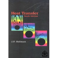 کتاب انتقال حرارت 10 هولمن ( افست )Heat Transfer