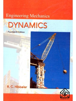  خرید کتاب دینامیک هیبلر 14 ( افست ) DYNAMICS. هیبلر.  انتشارات:   علوم ایران.