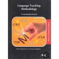 کتاب Language Teaching Methodology (روش آموزش زبان)