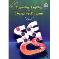 کتاب Scientific English for Chemistry Students (زبان تخصصی شیمی)