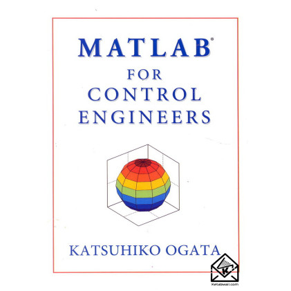 کتاب متلب در مهندسی کنترل (افست)