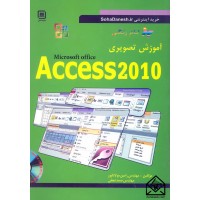 کتاب آموزش تصویری Microsoft office Access 2010