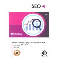 کتاب SEO