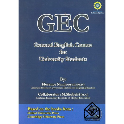 کتاب GEC