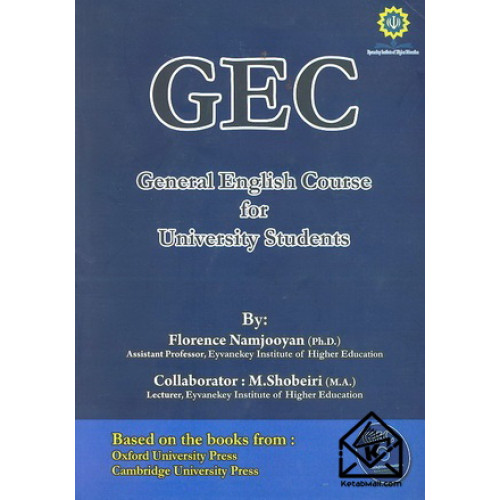 کتاب GEC
