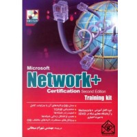 کتاب + Microsoft Network