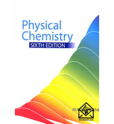 کتاب شیمی فیزیک لواین ویرایش 6 افست (Physical Chemistry)