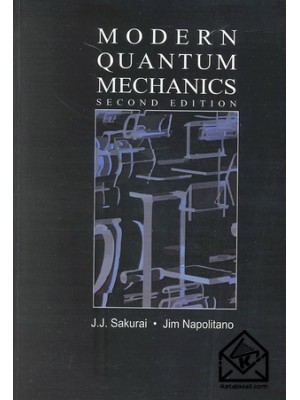  خرید کتاب مکانیک کوانتومی مدرن ساکورایی ویرایش 2 افست (MODERN QUANTUM MECHANICS). ساکورایی.  انتشارات:   آرمان کوشا.