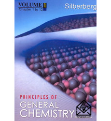 کتاب اصول شیمی عمومی جلد اول افست (PRINCIPLES OF GENERAL CHEMISTRY VOLUME 1)