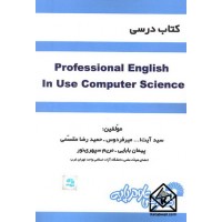 کتاب Professional English In Use Computer Science