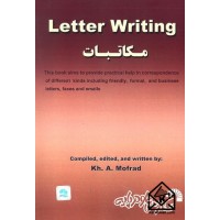 کتاب Letter Writing (مکاتبات)