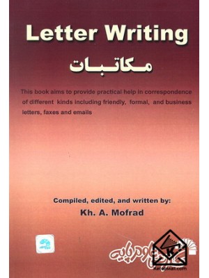  خرید کتاب Letter Writing (مکاتبات). خسرو اژدری مفرد.  انتشارات:   گسترش علوم پایه.