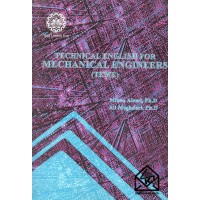 کتاب TECHNICAL ENGLISH FOR MECHANICAL ENGINEERS (TEME)