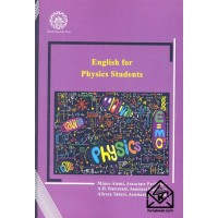 کتاب English for Physics Students