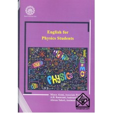 کتاب English for Physics Students