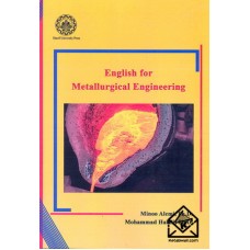 کتاب English for Metallurgical Engineering