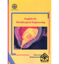 کتاب English for Metallurgical Engineering