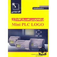 کتاب برنامه نویسی, نصب و راه اندازی Mini PLC LOGO