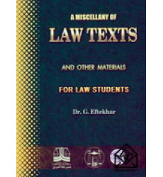 کتاب A MISCELLANY OF LAW TEXTS کتاب A MISCELLANY OF LAW TEXTS