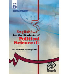 کتاب انگلیسی برای دانشجویان رشته علوم سیاسی جلد اول