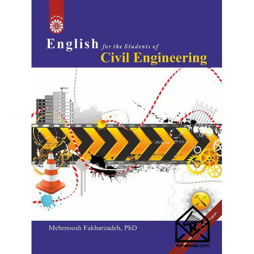 کتاب انگلیسی برای دانشجویان رشته مهندسی عمران