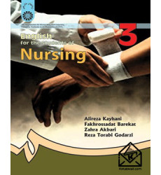 کتاب انگلیسی برای دانشجویان رشته پرستاری کتاب انگلیسی برای دانشجویان رشته پرستاری