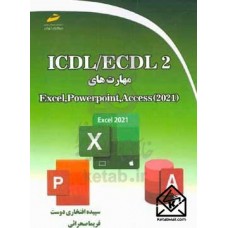 کتاب ICDL/ECDL 2