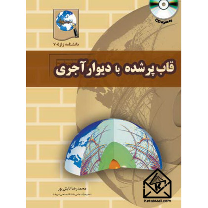 کتاب قاب پر شده با دیوار آجری