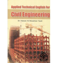 کتاب زبان تخصصی کاربردی در مهندسی عمران