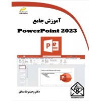 کتاب آموزش جامع Power Point 2023