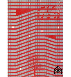 کتاب میس وندرو