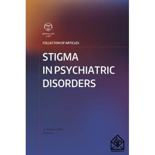 کتاب Collection of articles stigma in psychiatric disorders