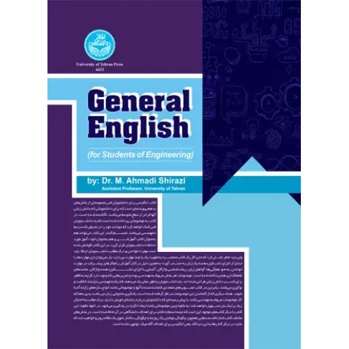 کتاب General English for Students of Engineering