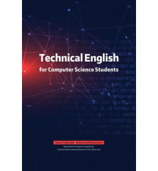 کتاب زبان تخصصی برای دانشجویان رشته کامپیوتر