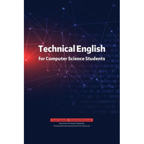 کتاب زبان تخصصی برای دانشجویان رشته کامپیوتر