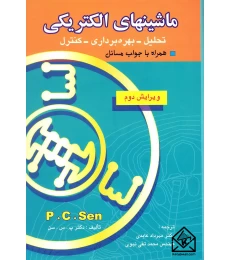 ماشین پی سی سن