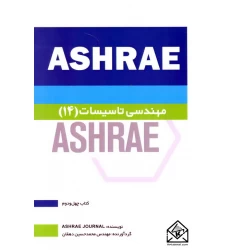 کتاب مهندسی تاسیسات 14 ASHRAE