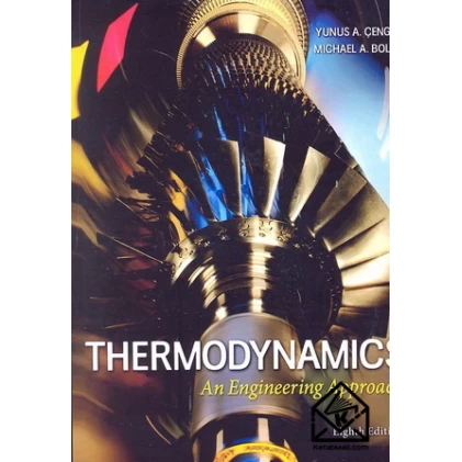 کتاب ترمودینامیک سنجل 8 (افست) Thermodynamics
